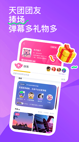 回森最新版(3)
