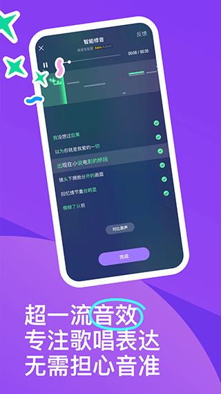 回森最新版(4)