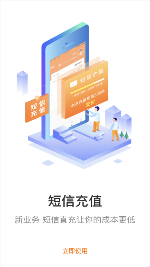 圆通速递妈妈驿站(3)