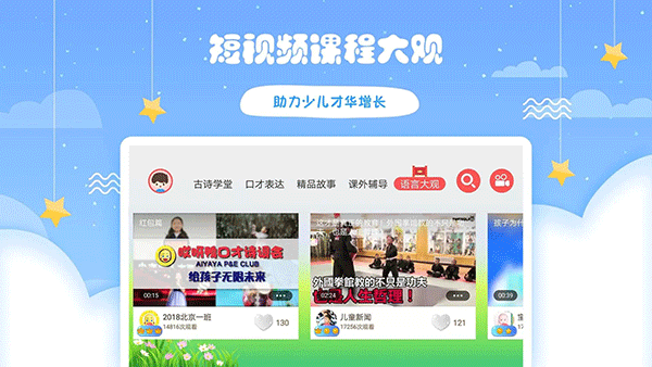 哎呀鸭(3)
