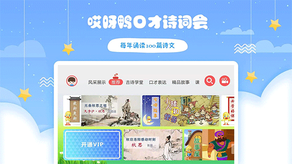 哎呀鸭(4)