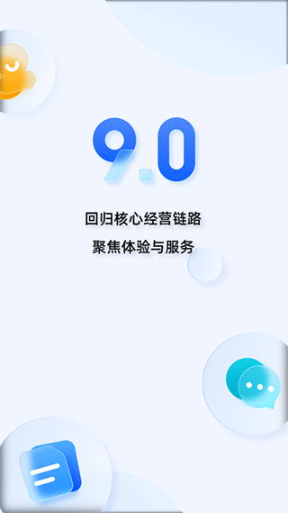 淘宝卖家版(1)