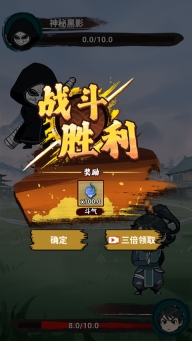 斗破七界最新版图6