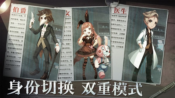 恐怖躲猫猫2最新版图2
