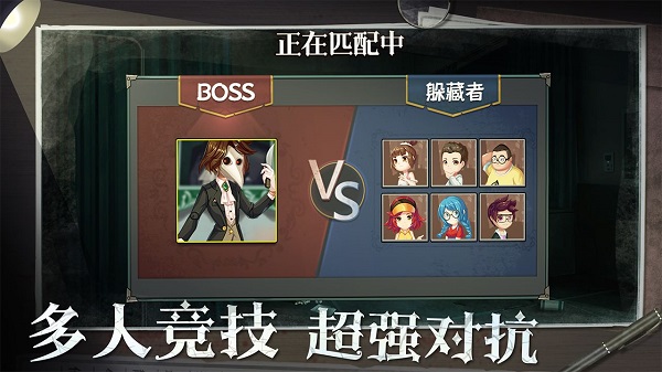 恐怖躲猫猫2最新版图4