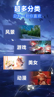 来电秀视频铃声免费版(3)
