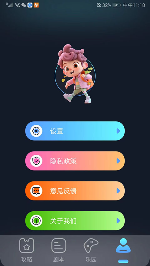 996游戏盒子(3)
