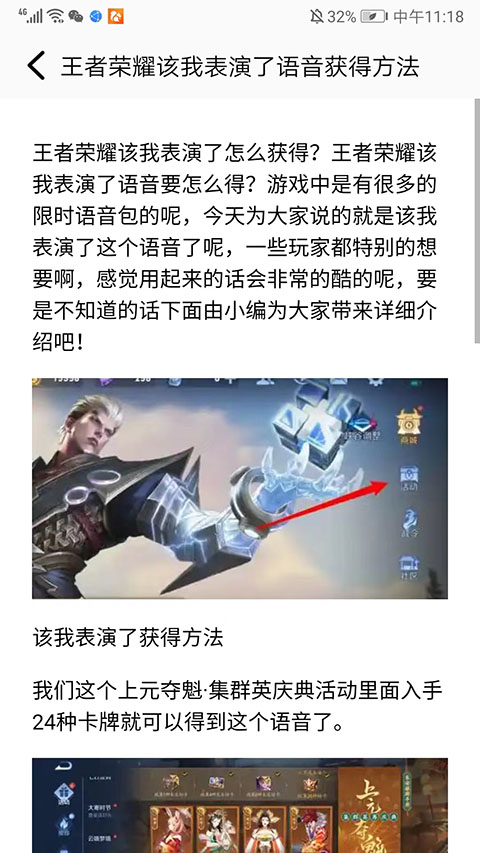 996游戏盒子(4)