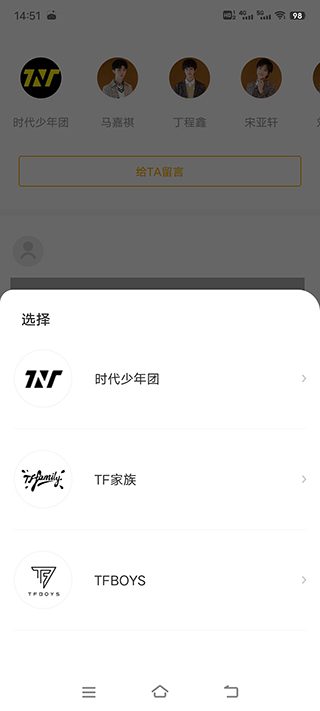 tf家族fanclub2025最新版(4)