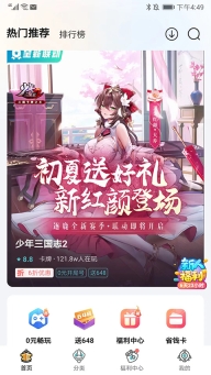 一元平台(1)