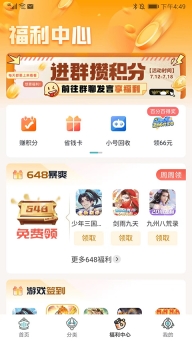 一元平台(3)