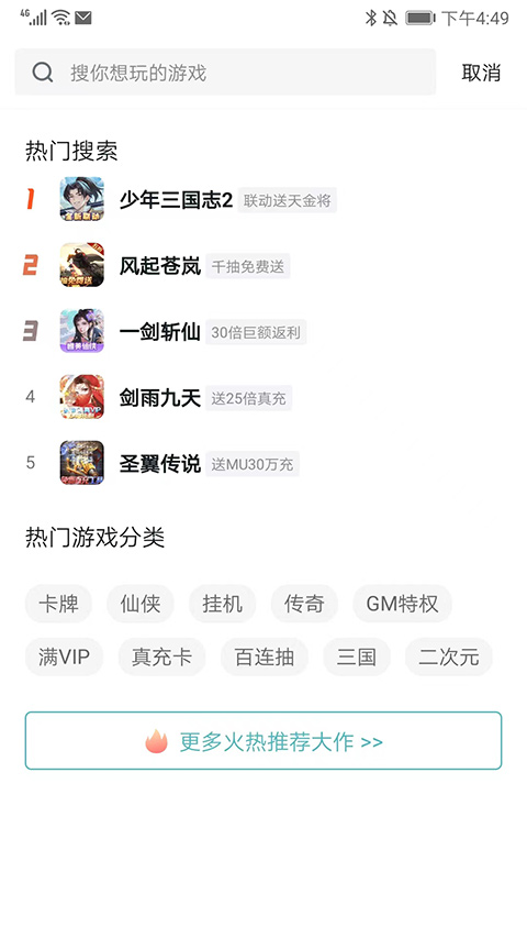 一元平台(5)