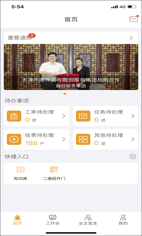 臻心(2)