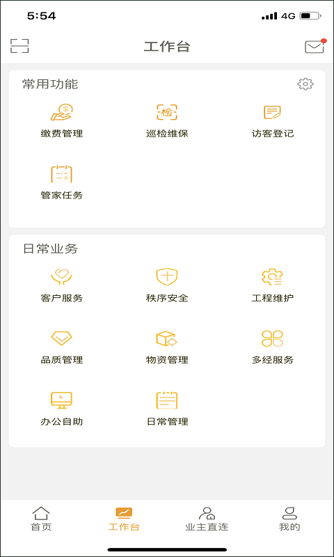 臻心(3)