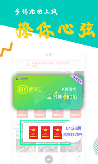 比翼多开32位版(5)