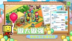 游乐园梦物语汉化最新版(4)