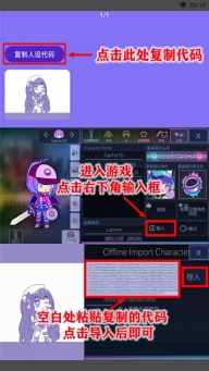 虫虫助手加查俱乐部人设工具(5)