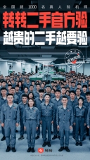 转转二手手机上门回收软件(1)
