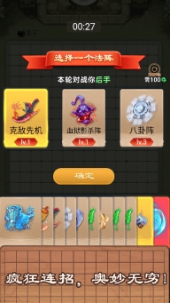 万宁五子棋正版