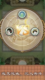 万宁五子棋正版