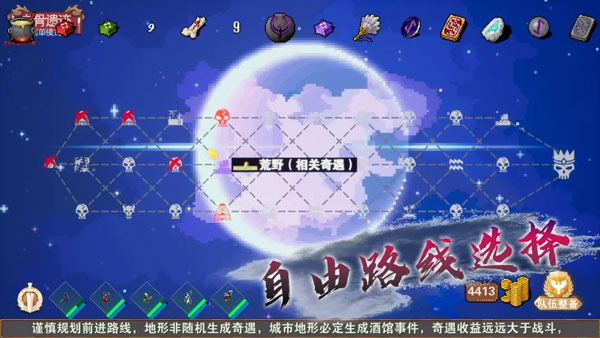 杀戮地城最新版