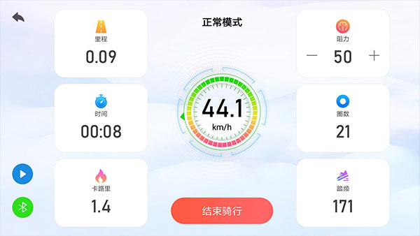 动骑动感单车图3
