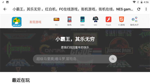 宇宙工具箱最新版图4