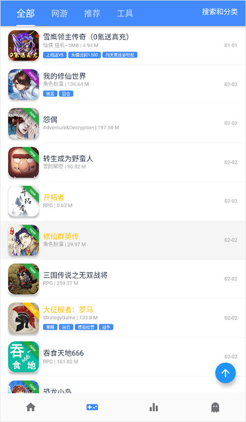 ogm游戏盒图3