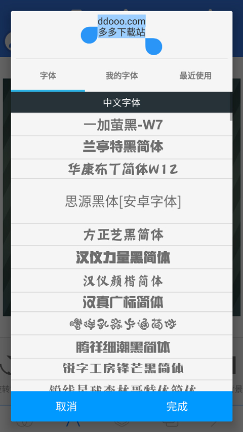 pixellab老版图2