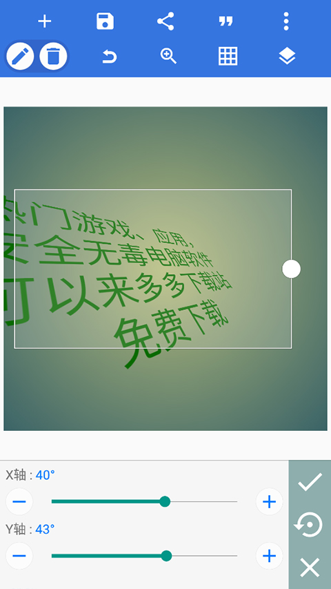 pixellab老版图3