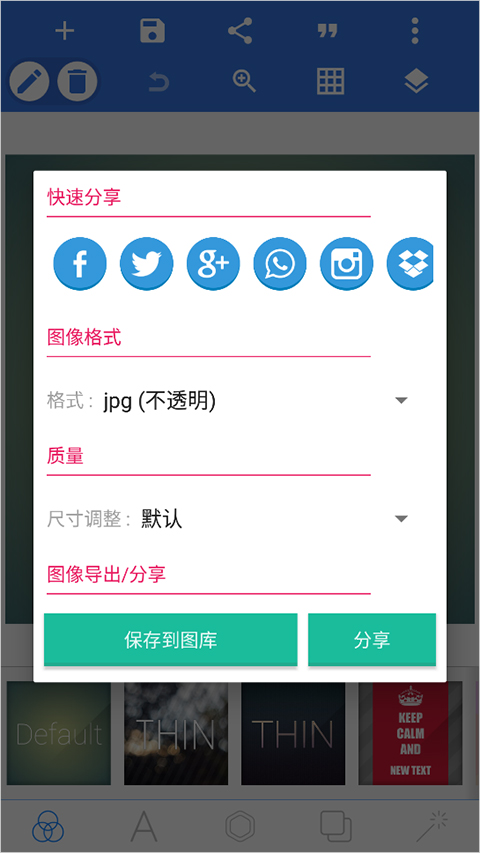 pixellab老版图4