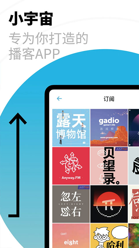 小宇宙图2