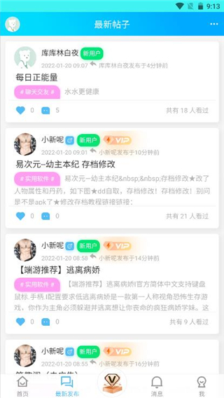 斌哥游戏宝盒最新版图3