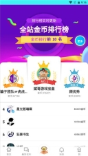 斌哥游戏宝盒最新版图5