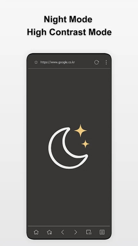 Stargon浏览器最新版图5
