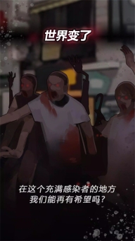 危险的家伙们中文版图2
