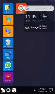 Win11启动器手机版图1