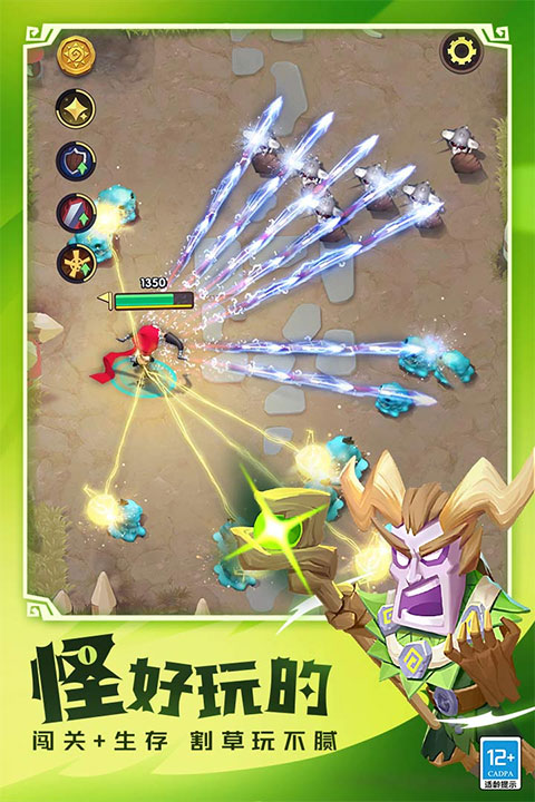 这个地下城有点怪正版图5