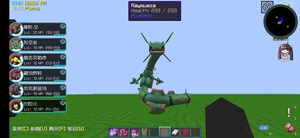 精灵帝国我的世界神奇宝贝手机版图3