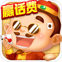 斗地主無限金豆版