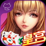 女友贏三張