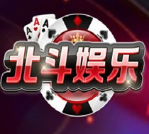 北斗棋牌經典版