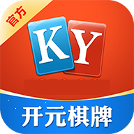 開元集團棋牌