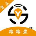 路路盈貨主端