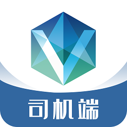 來去智運司機端