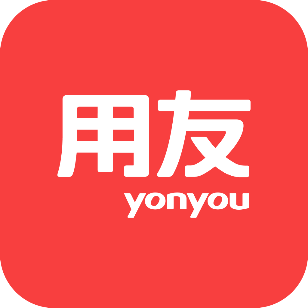 用友勞務(wù)