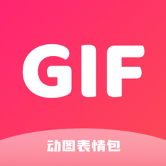 動(dòng)圖表情包