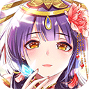 女皇陛下vivo版