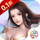梦幻修仙2