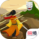 覆天劫正版